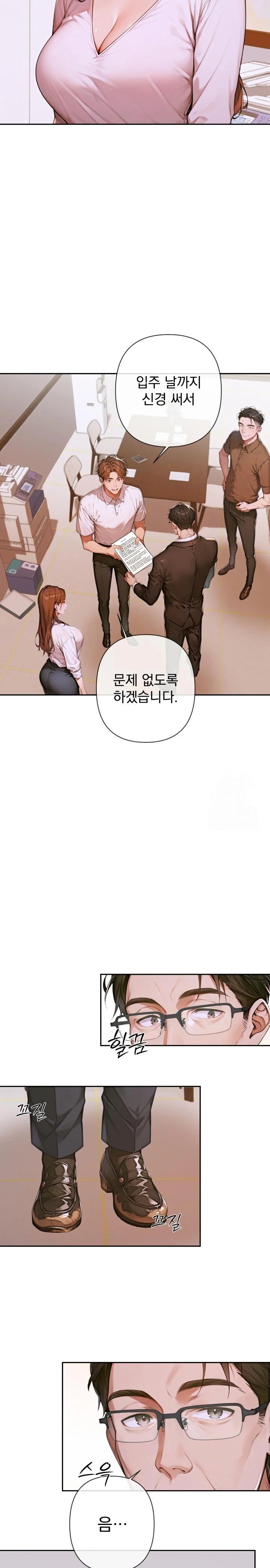 Desire Village Raw - Chapter 3 [photo 26] - MangaPorn