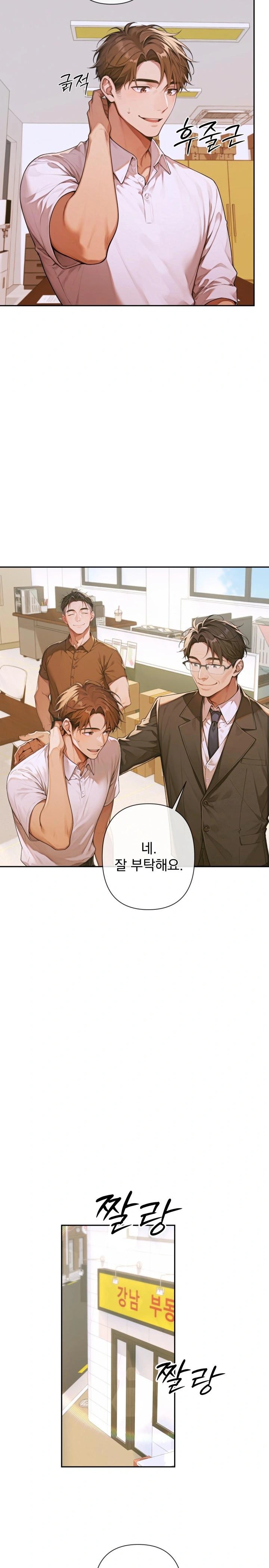 Desire Village Raw - Chapter 3 [photo 27] - MangaPorn
