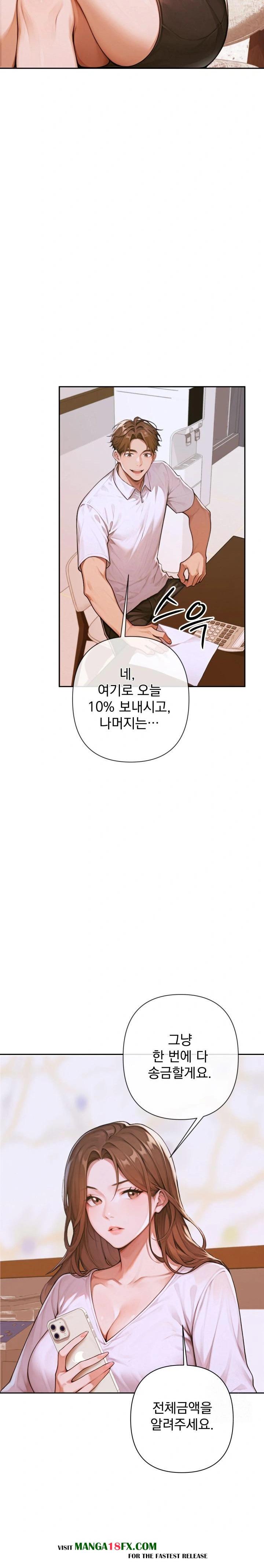 Desire Village Raw - Chapter 3 [photo 3] - MangaPorn