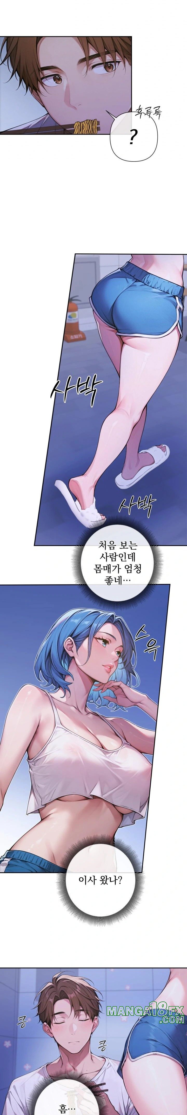 Desire Village Raw - Chapter 3 [photo 34] - MangaPorn