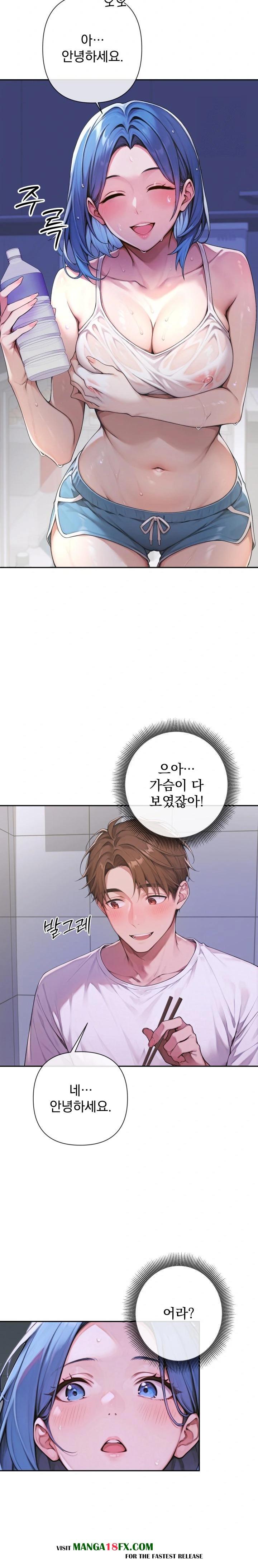 Desire Village Raw - Chapter 3 [photo 39] - MangaPorn