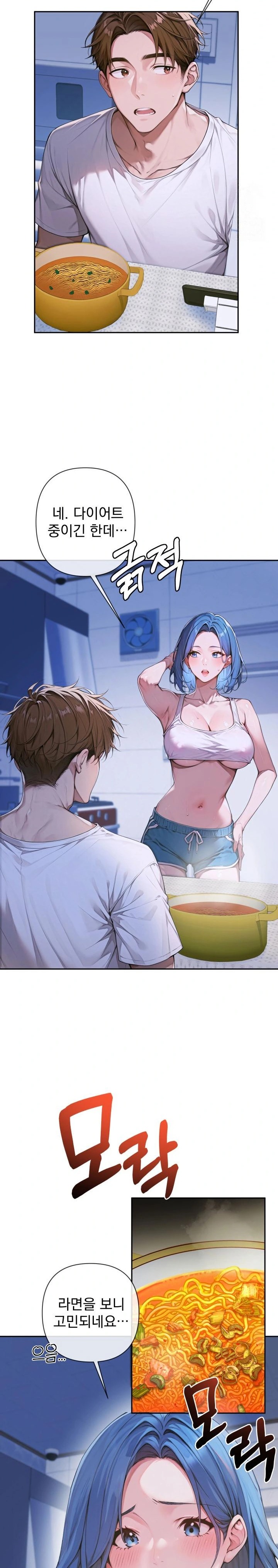 Desire Village Raw - Chapter 4 [photo 12] - MangaPorn