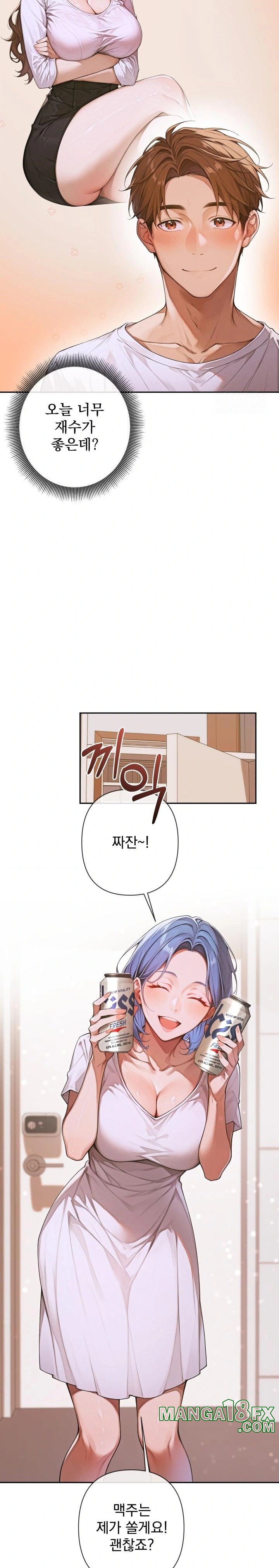 Desire Village Raw - Chapter 4 [photo 19] - MangaPorn