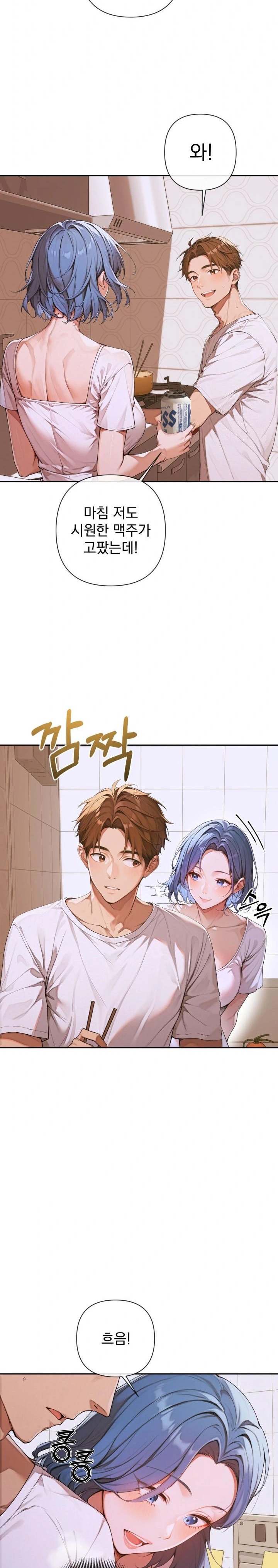 Desire Village Raw - Chapter 4 [photo 20] - MangaPorn