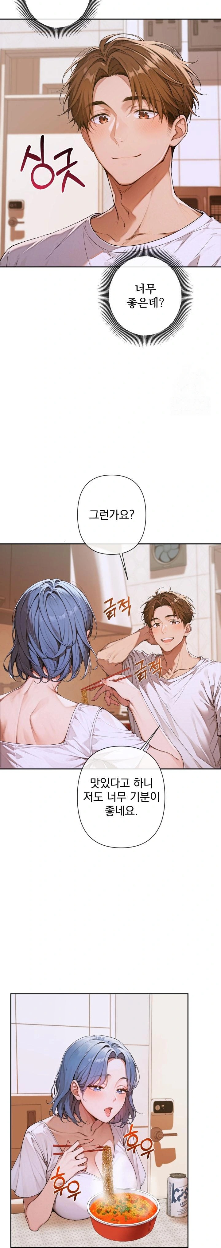 Desire Village Raw - Chapter 4 [photo 24] - MangaPorn