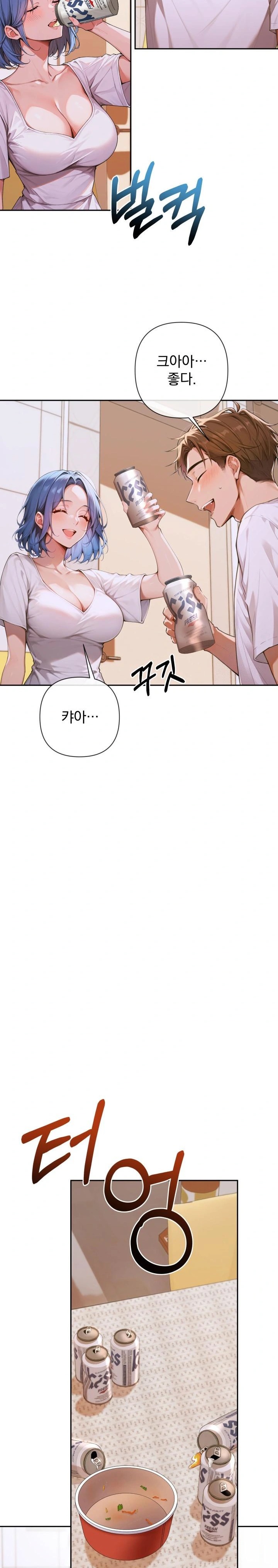 Desire Village Raw - Chapter 4 [photo 29] - MangaPorn