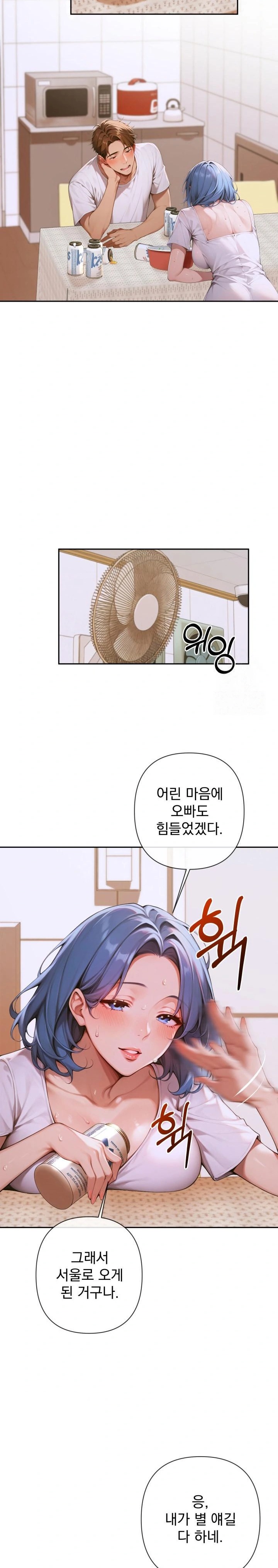 Desire Village Raw - Chapter 4 [photo 30] - MangaPorn