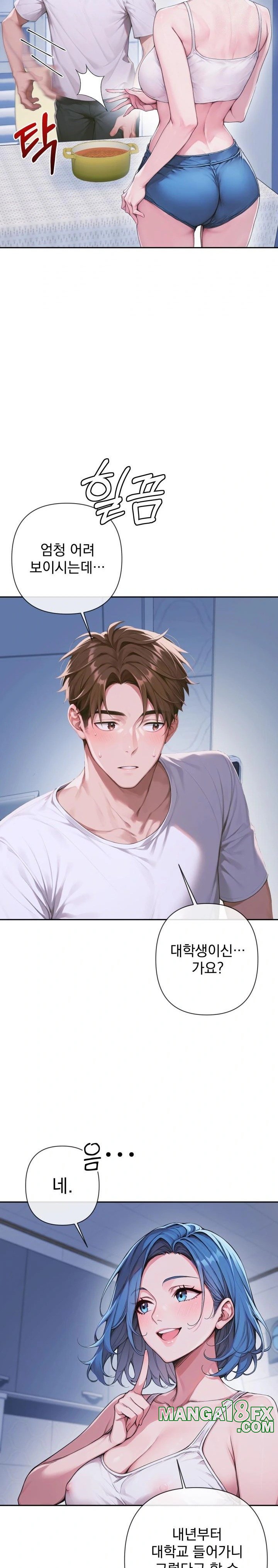 Desire Village Raw - Chapter 4 [photo 4] - MangaPorn