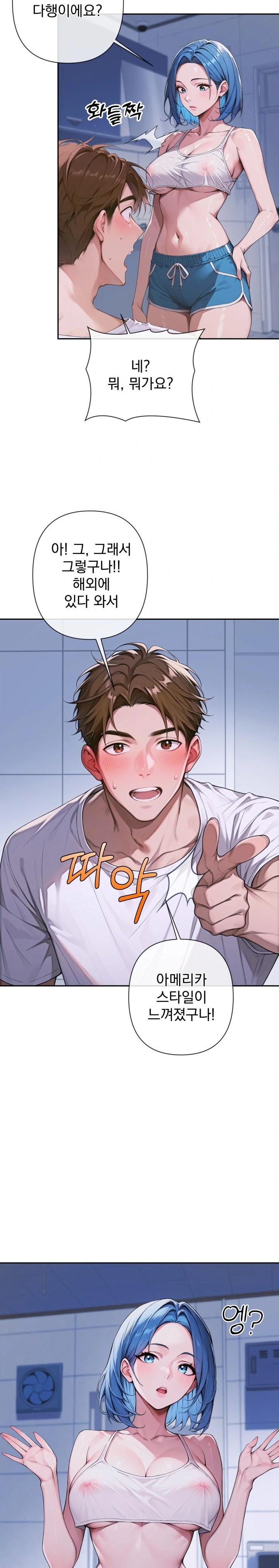 Desire Village Raw - Chapter 4 [photo 7] - MangaPorn