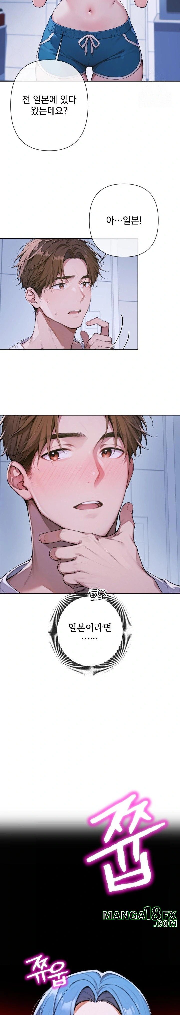 Desire Village Raw - Chapter 4 [photo 8] - MangaPorn