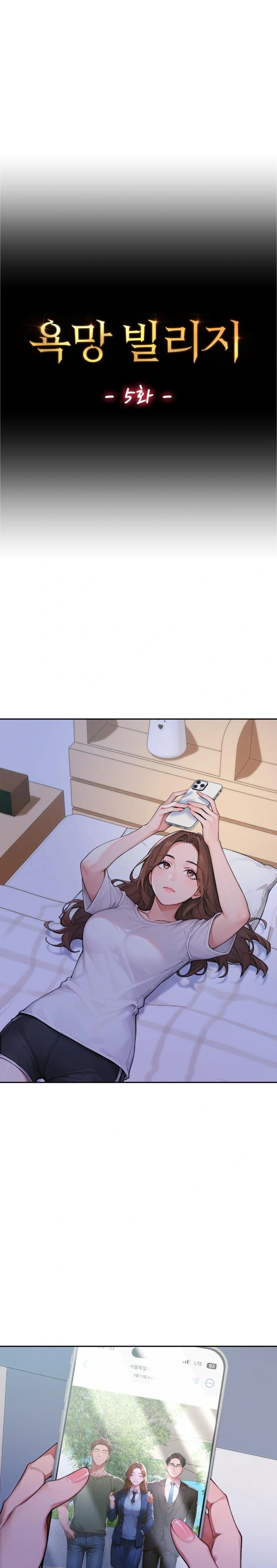 Desire Village Raw - Chapter 5 [photo 1] - MangaPorn