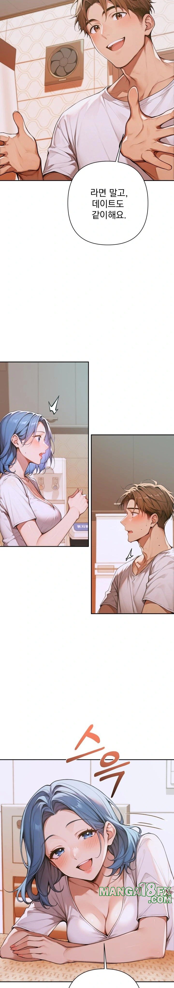 Desire Village Raw - Chapter 5 [photo 10] - MangaPorn