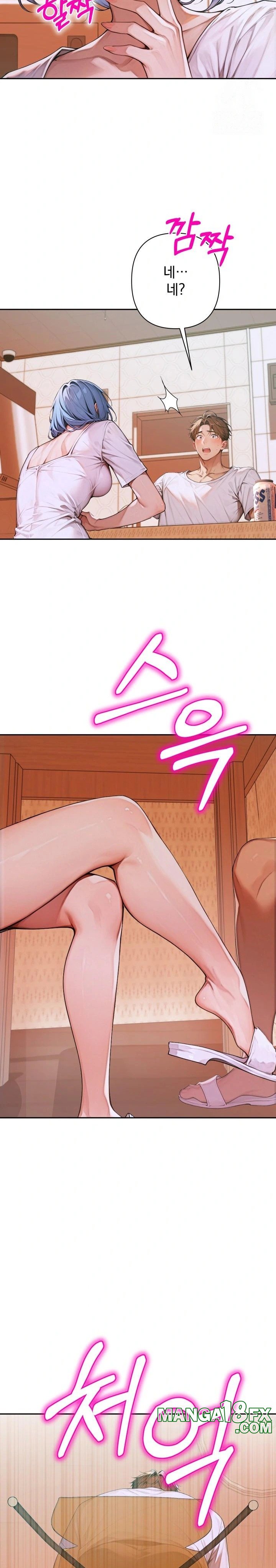 Desire Village Raw - Chapter 5 [photo 12] - MangaPorn