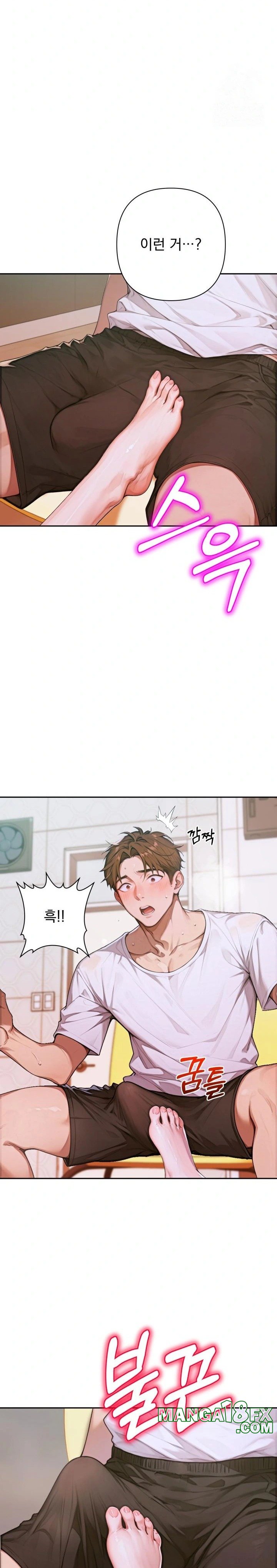 Desire Village Raw - Chapter 5 [photo 14] - MangaPorn