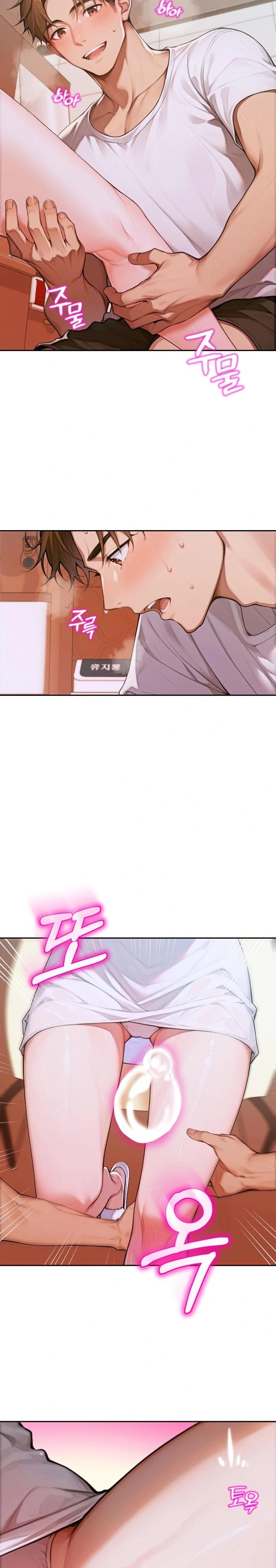 Desire Village Raw - Chapter 5 [photo 22] - MangaPorn