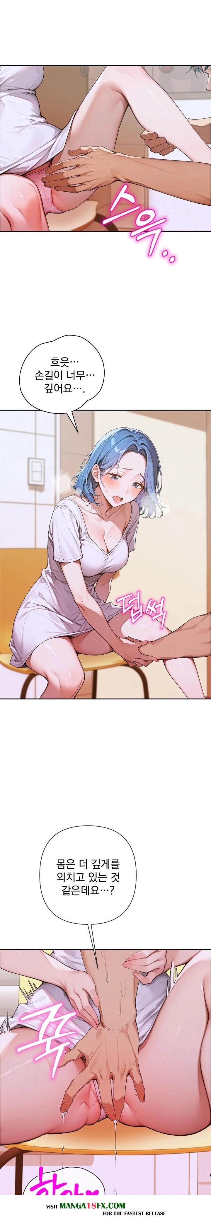 Desire Village Raw - Chapter 5 [photo 24] - MangaPorn