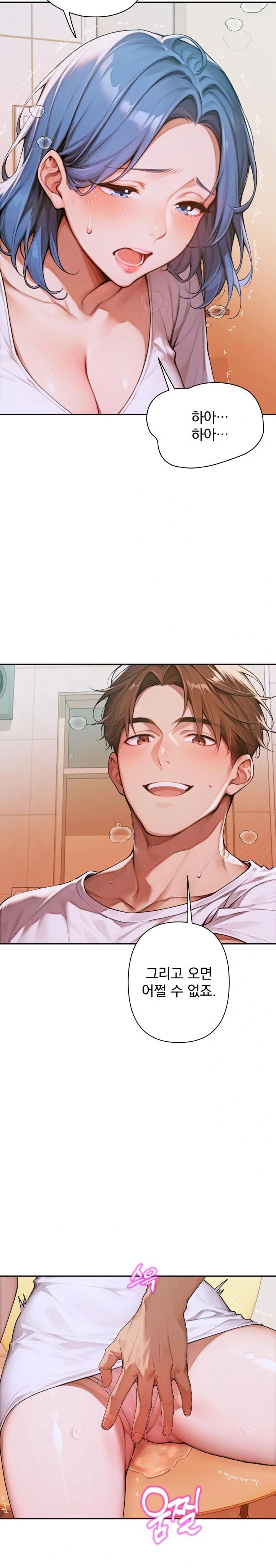 Desire Village Raw - Chapter 5 [photo 27] - MangaPorn