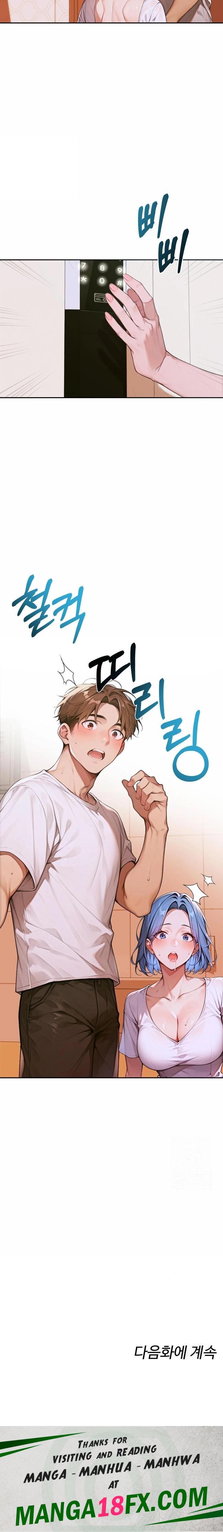 Desire Village Raw - Chapter 5 [photo 34] - MangaPorn