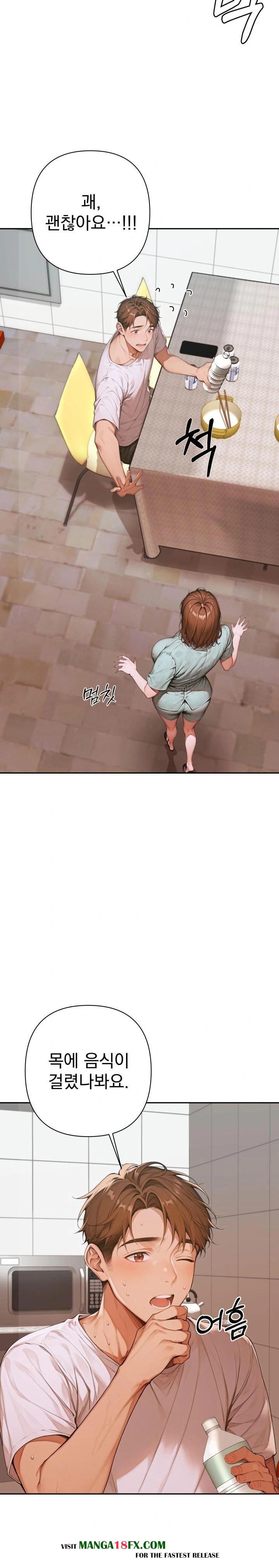 Desire Village Raw - Chapter 6 [photo 10] - MangaPorn