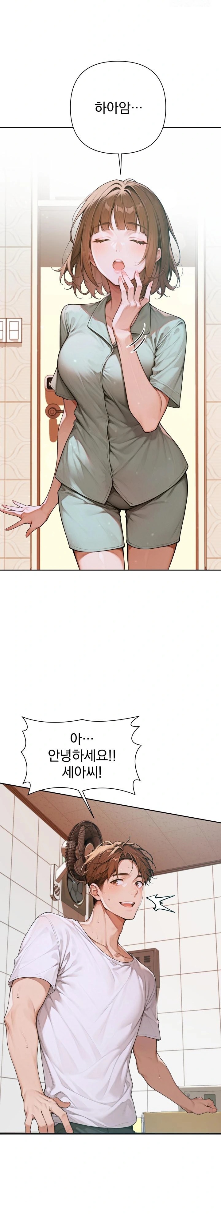 Desire Village Raw - Chapter 6 [photo 2] - MangaPorn