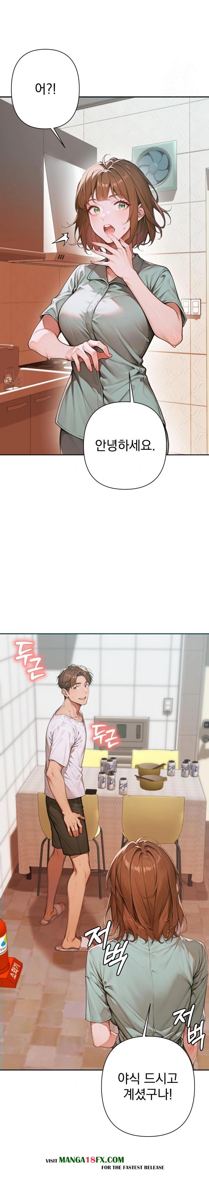 Desire Village Raw - Chapter 6 [photo 3] - MangaPorn