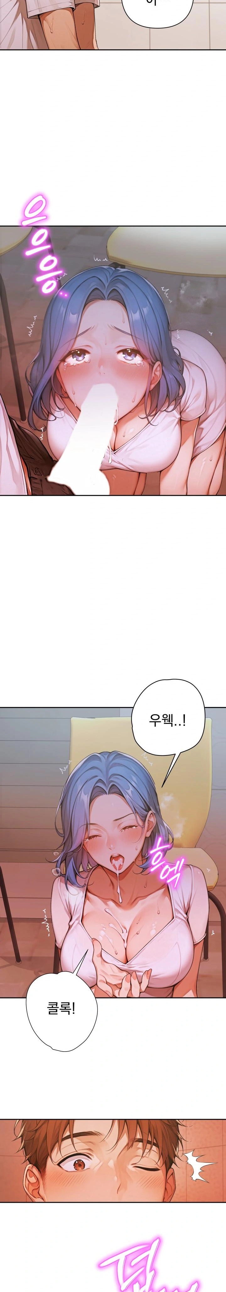 Desire Village Raw - Chapter 6 [photo 32] - MangaPorn