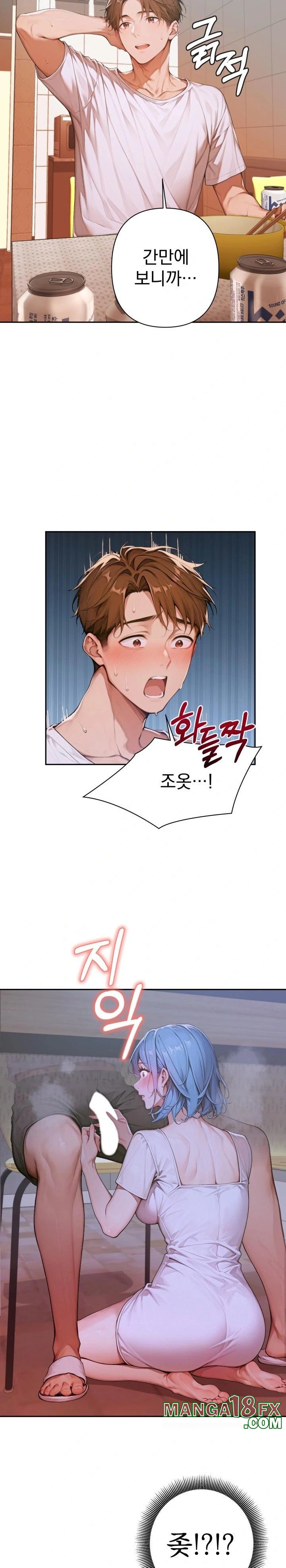 Desire Village Raw - Chapter 6 [photo 6] - MangaPorn