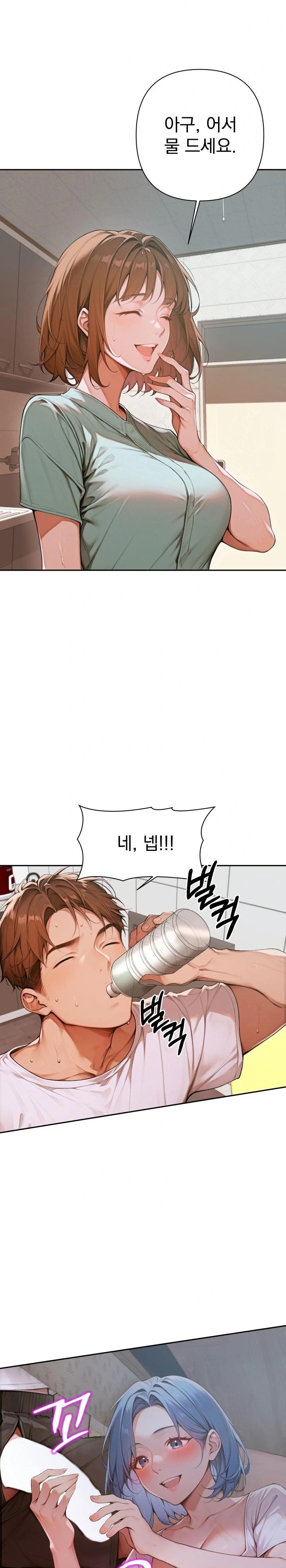 Desire Village Raw - Chapter 6 [photo 8] - MangaPorn