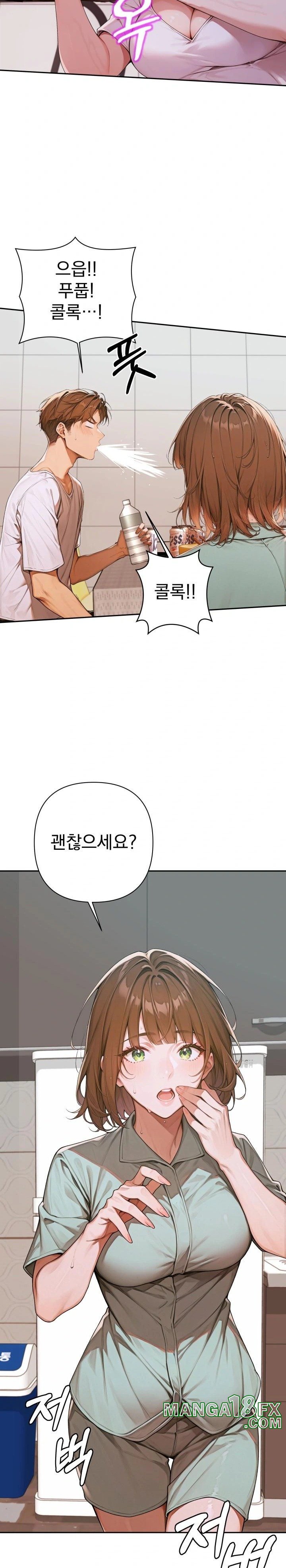 Desire Village Raw - Chapter 6 [photo 9] - MangaPorn