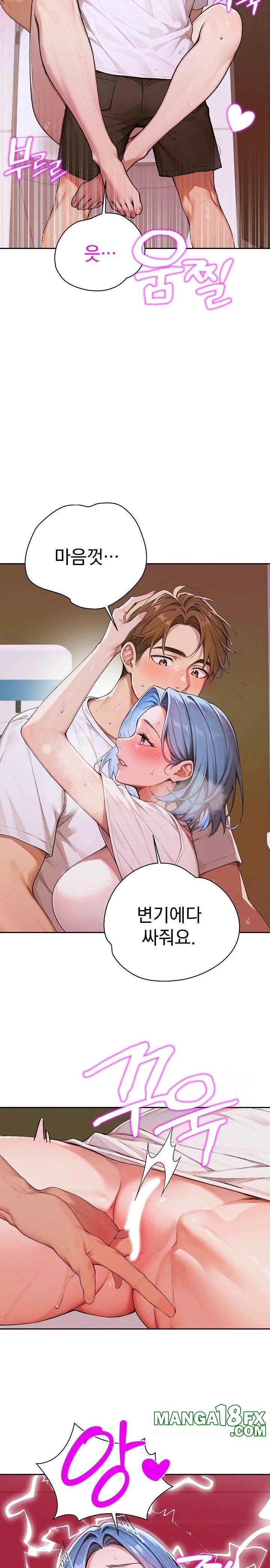 Desire Village Raw - Chapter 7 [photo 19] - MangaPorn