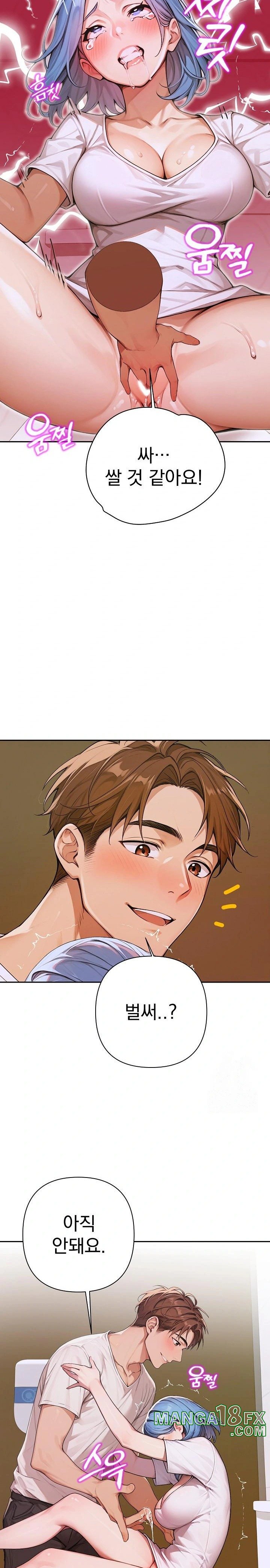 Desire Village Raw - Chapter 7 [photo 20] - MangaPorn