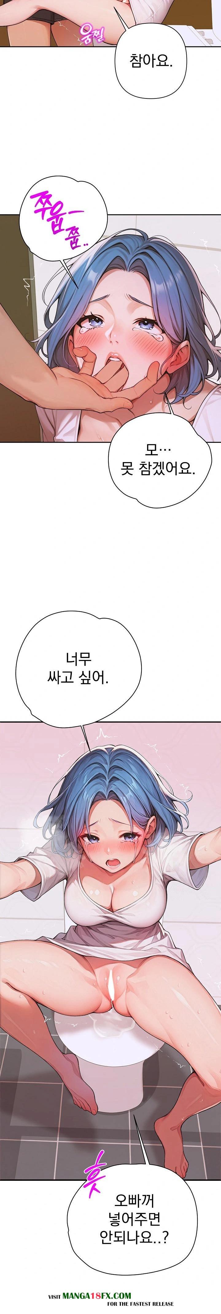 Desire Village Raw - Chapter 7 [photo 21] - MangaPorn