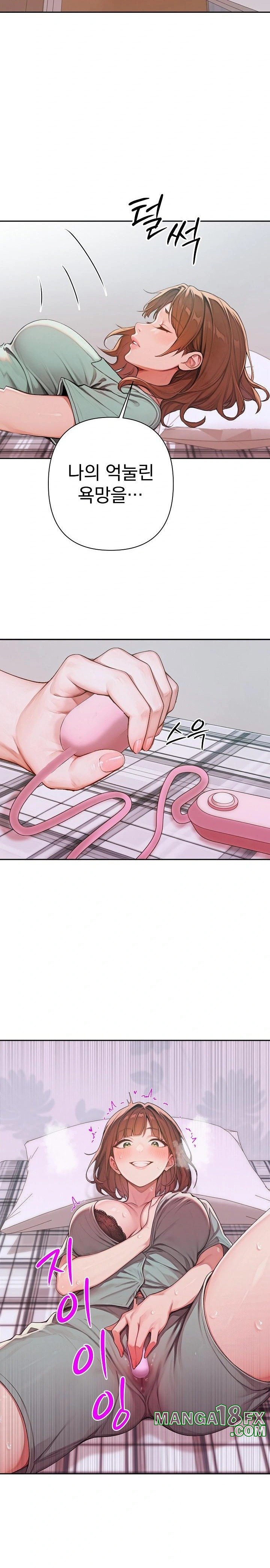 Desire Village Raw - Chapter 7 [photo 7] - MangaPorn