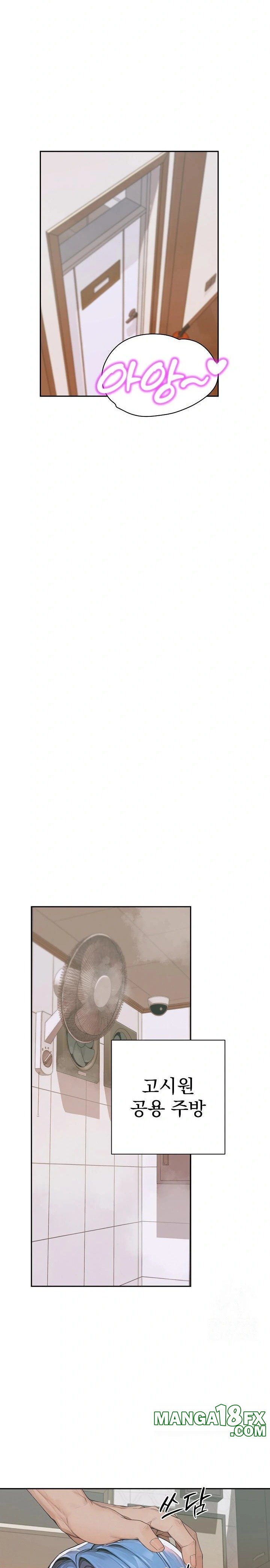 Desire Village Raw - Chapter 7 [photo 8] - MangaPorn