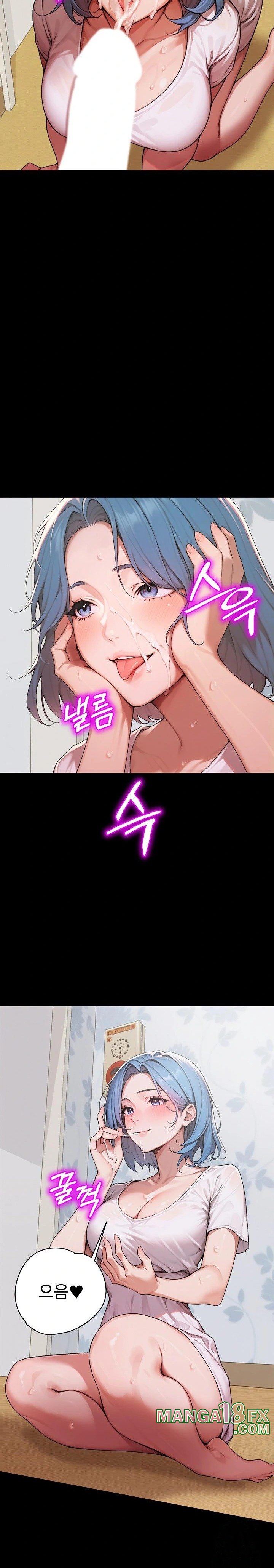 Desire Village Raw - Chapter 8 [photo 14] - MangaPorn