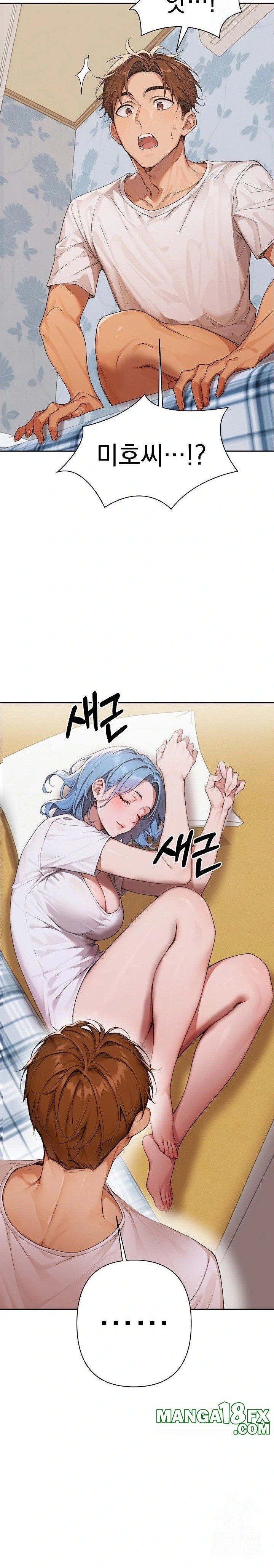 Desire Village Raw - Chapter 8 [photo 18] - MangaPorn