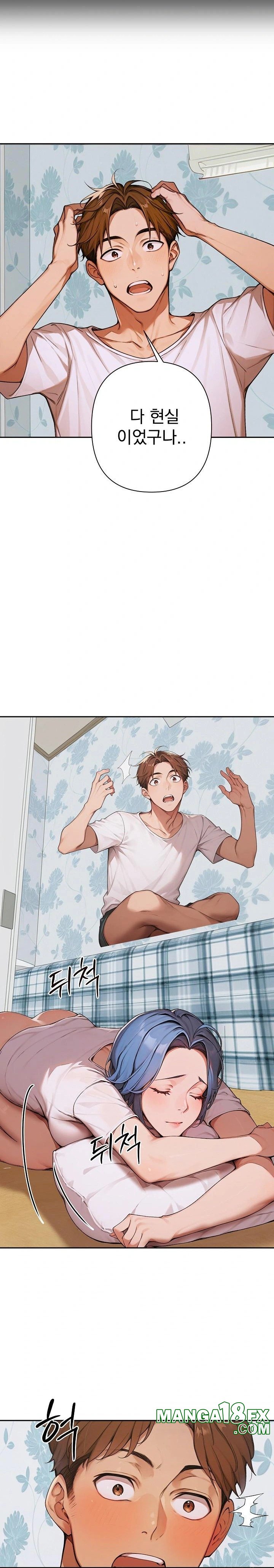 Desire Village Raw - Chapter 8 [photo 20] - MangaPorn