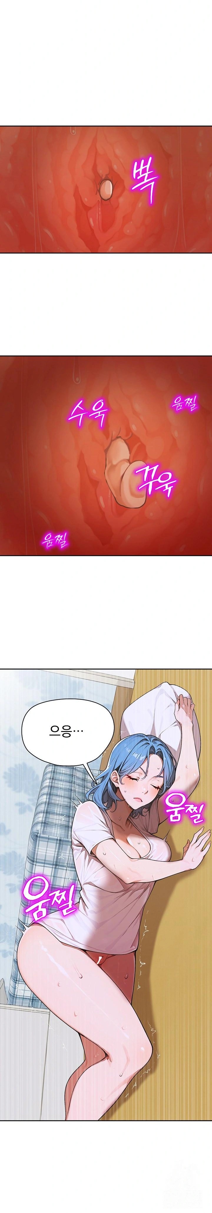 Desire Village Raw - Chapter 8 [photo 25] - MangaPorn