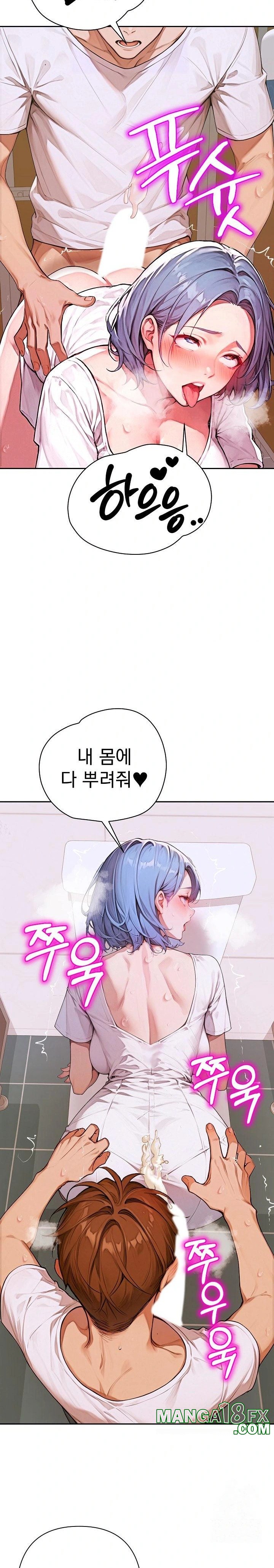 Desire Village Raw - Chapter 8 [photo 4] - MangaPorn