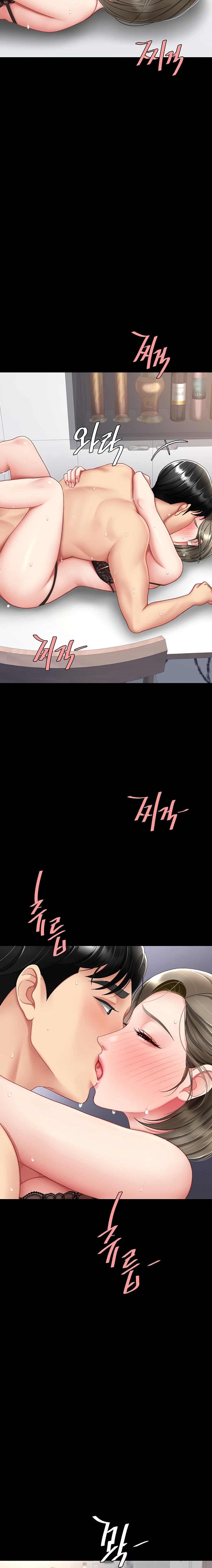 I’ll Eat Your Mom First - Chapter 84 [photo 11] - MangaPorn