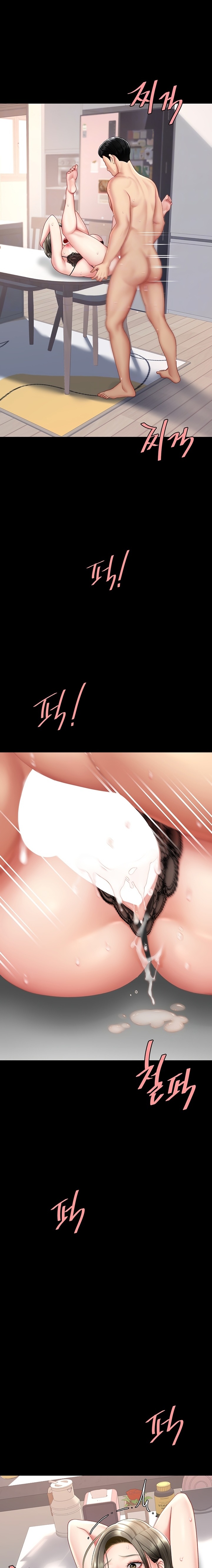 I’ll Eat Your Mom First - Chapter 84 [photo 5] - MangaPorn