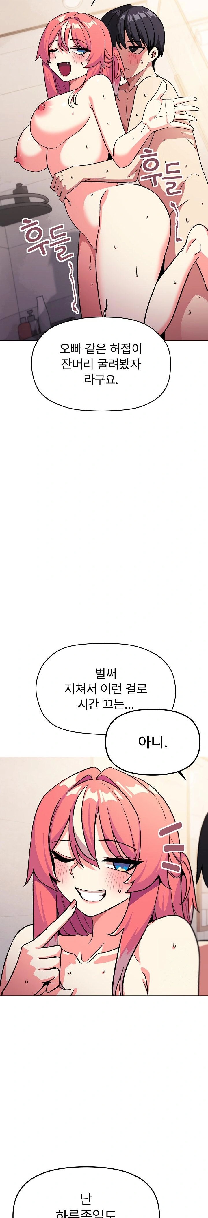 Stop Smoking Raw - Chapter 30 [photo 10] - MangaPorn