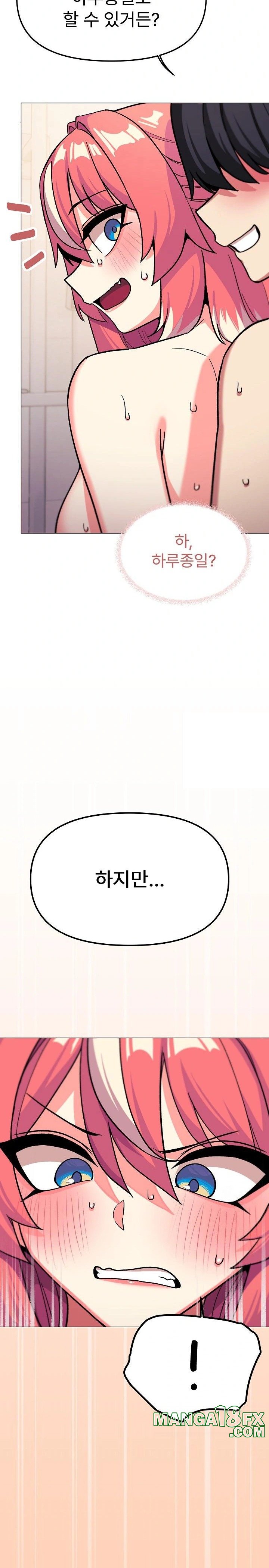 Stop Smoking Raw - Chapter 30 [photo 11] - MangaPorn