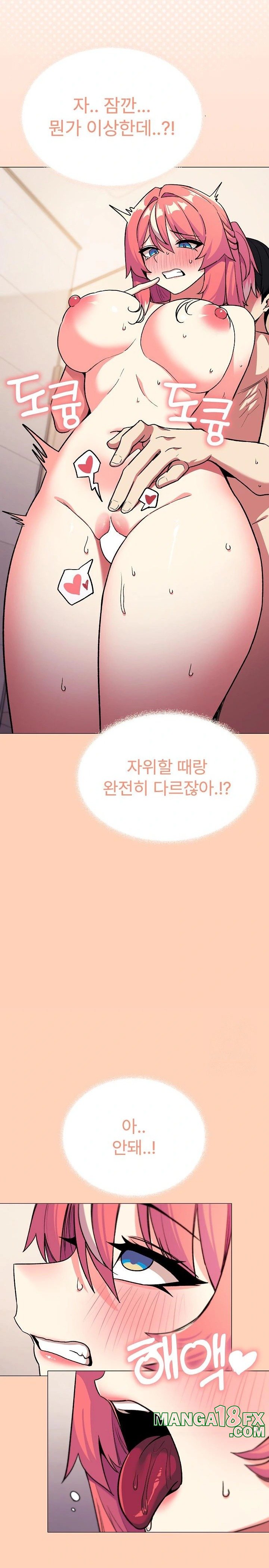 Stop Smoking Raw - Chapter 30 [photo 16] - MangaPorn