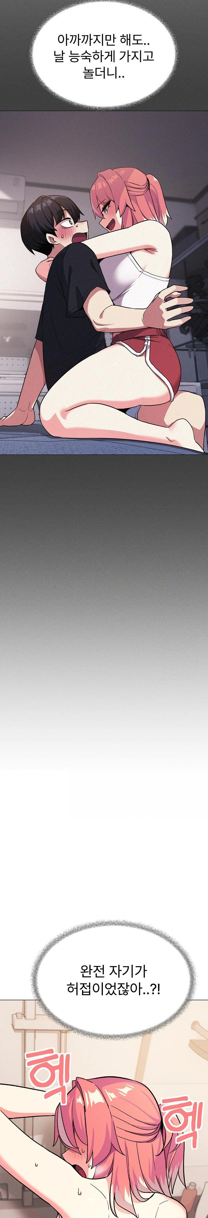 Stop Smoking Raw - Chapter 30 [photo 20] - MangaPorn