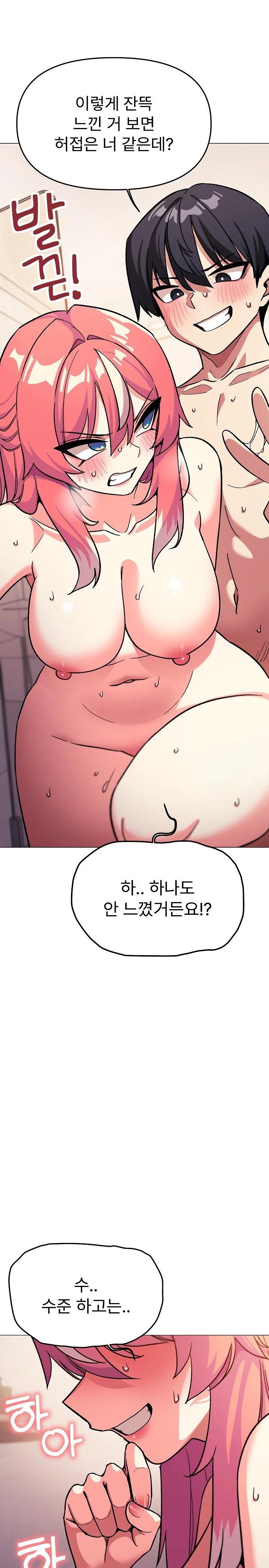 Stop Smoking Raw - Chapter 30 [photo 23] - MangaPorn