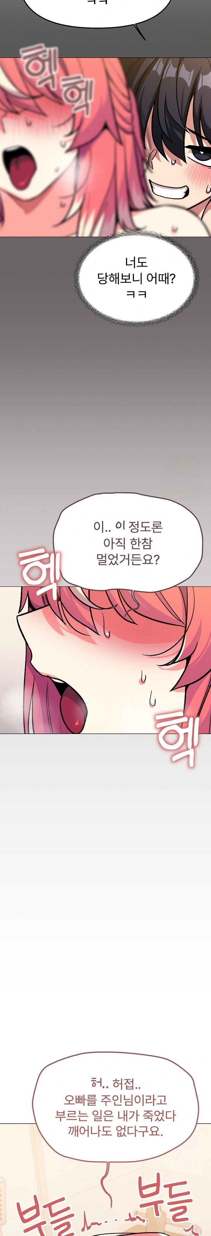 Stop Smoking Raw - Chapter 30 [photo 28] - MangaPorn