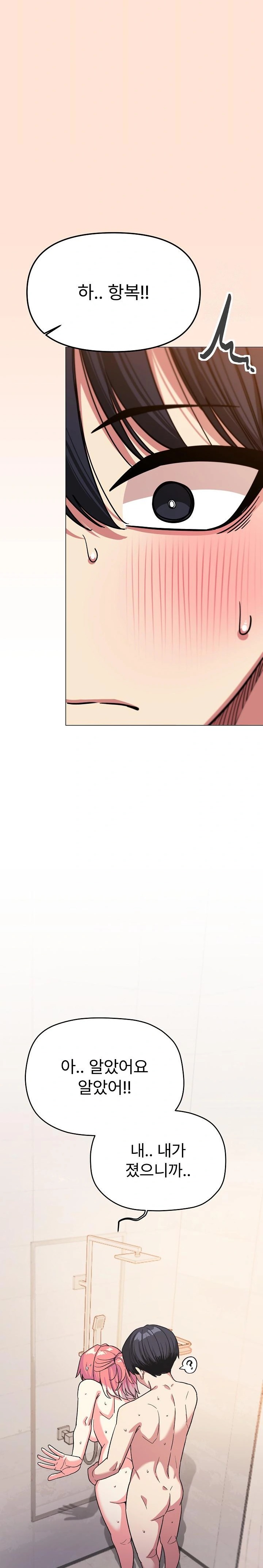 Stop Smoking Raw - Chapter 30 [photo 34] - MangaPorn