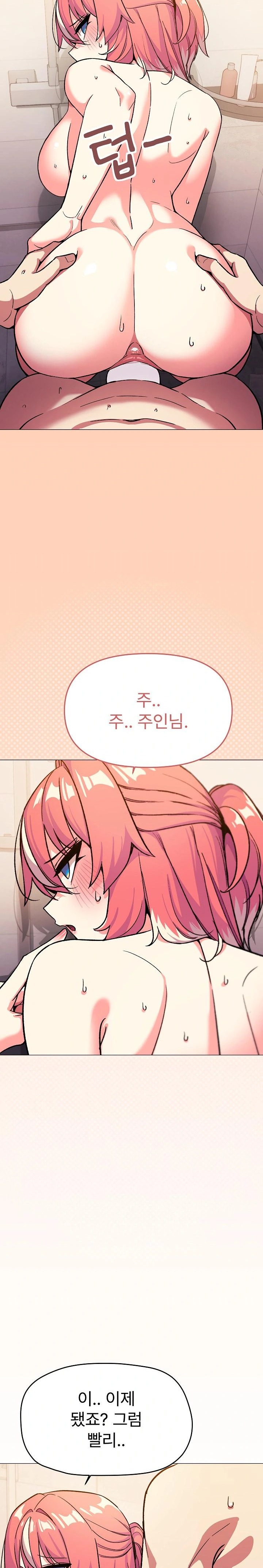 Stop Smoking Raw - Chapter 30 [photo 36] - MangaPorn