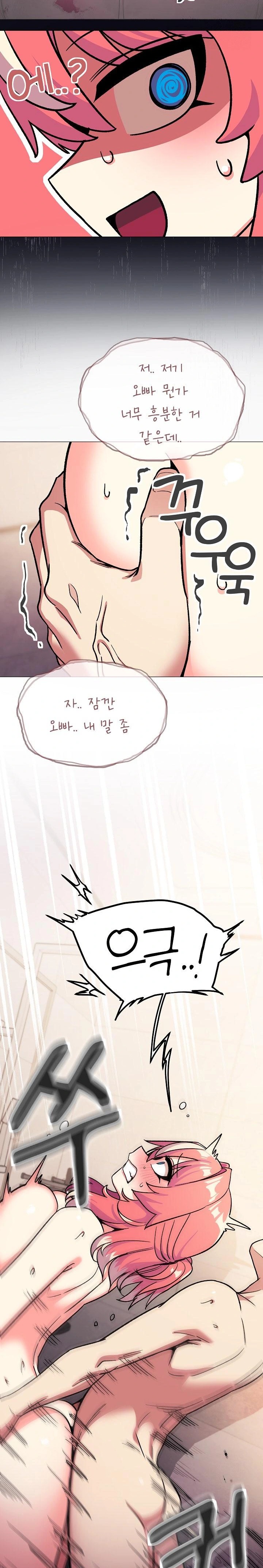 Stop Smoking Raw - Chapter 30 [photo 38] - MangaPorn